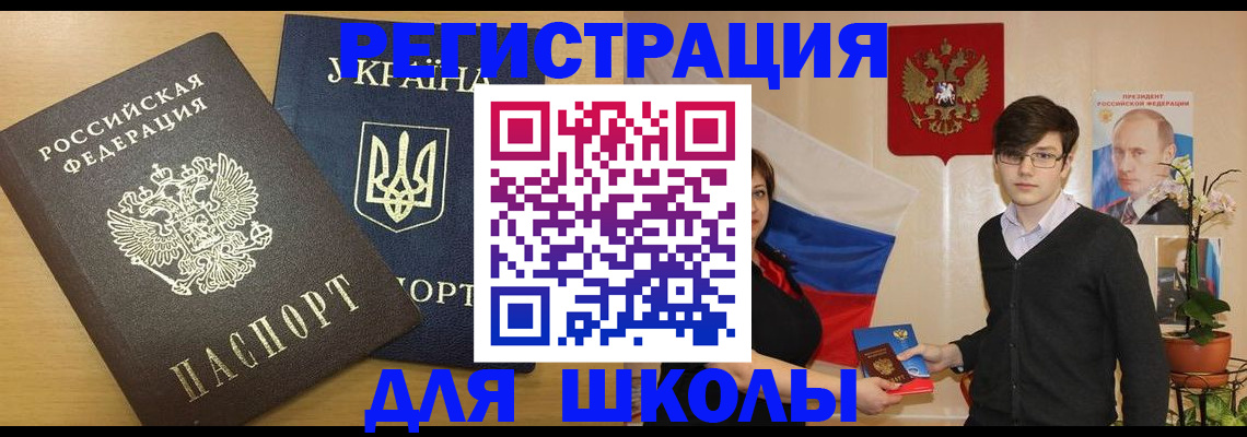 прописка в квартире в Перми